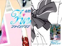 カード ファインドラブ 全国制服美少女グランプリ FindLove 生沢 杏子 まとめ パズル 9種 コンプ 美少女 サムネイル 9