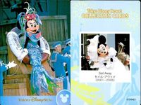 ディズニー コレクション カード まとめ 【 Sail Away 
セイル･アウェイ 
(2001-2006)】 パレード 東京 ディズニーリゾート DISNEY ミッキー サムネイル 4