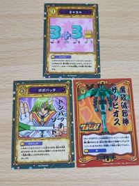Bobobo-Bo Bo-Bobo Card Zalbios Donpatch Sword Japanese Anime
