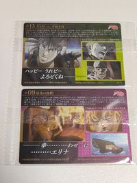 ジョジョ ウエハース エリナ ジョナサン ジョジョの奇妙な冒険 ストーンオーシャン ウエハース 2 ウェザー・リポート サムネイル 5