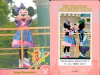 ディズニー コレクション カード まとめ 【 Disney Natsu Matsuri 2017 
ディズニー夏祭り 2017】 パレード 東京 ディズニーリゾート DISNEY ミッキー サムネイル 4