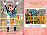 ディズニー コレクション カード まとめ 【 Disney Natsu Matsuri 2017 
ディズニー夏祭り 2017】 パレード 東京 ディズニーリゾート DISNEY ミッキー サムネイル 5