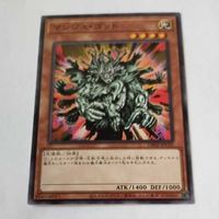 遊戯王 カード トレーディングカード マンジュ・ゴッド ノーマル まとめ サムネイル 4