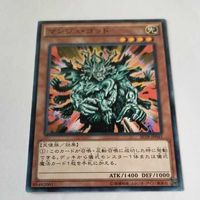 遊戯王 カード トレーディングカード マンジュ・ゴッド ノーマル まとめ サムネイル 3