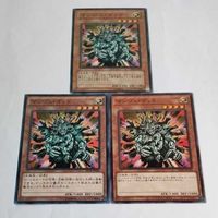 遊戯王 カード トレーディングカード マンジュ・ゴッド ノーマル まとめ サムネイル 1