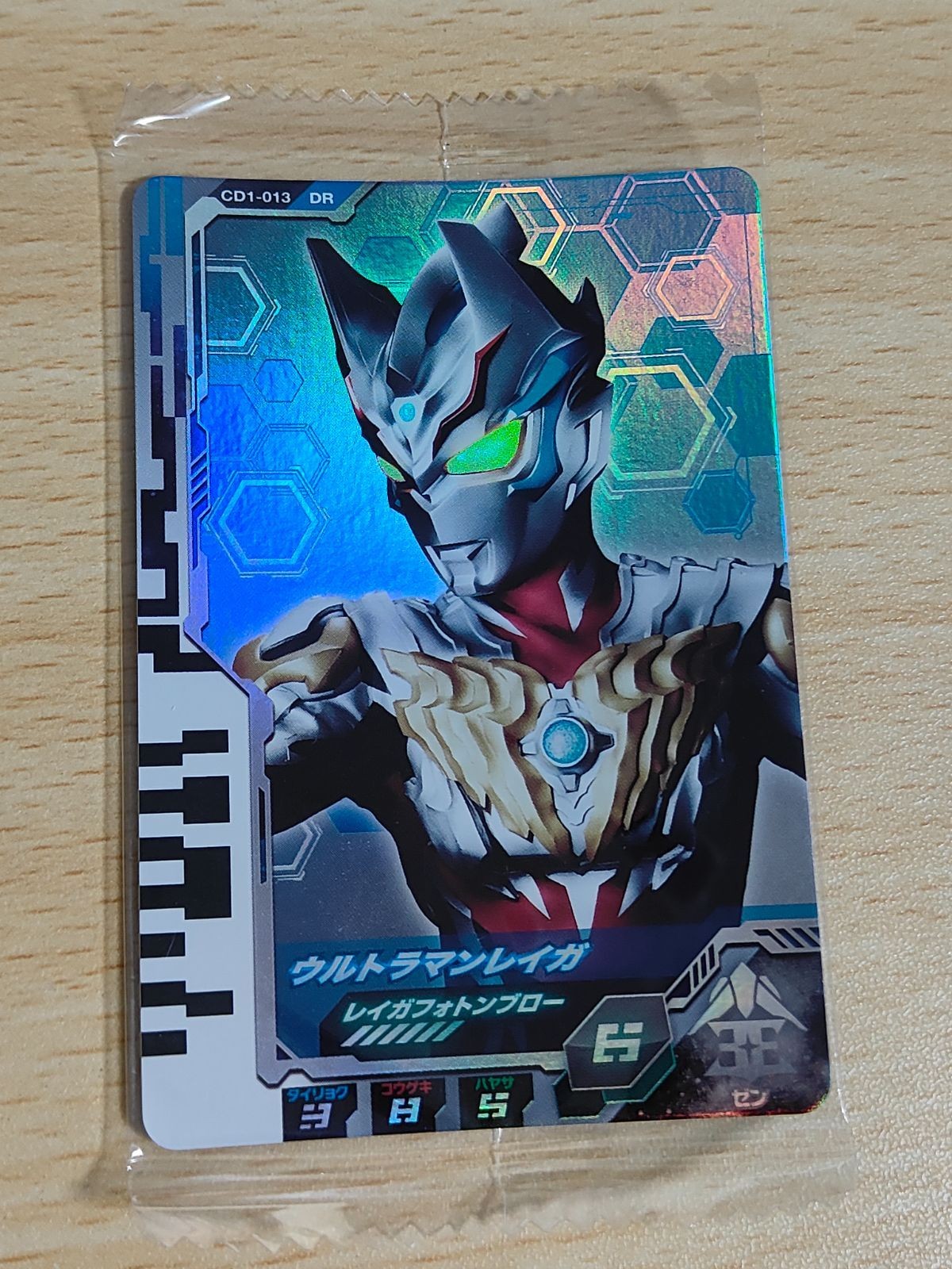 ウルトラマン フュージョンファイト 未開封 カード DR CD1-013 ウルトラマンレイガ