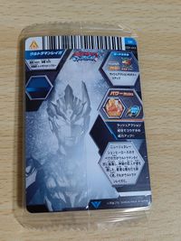 ウルトラマン フュージョンファイト 未開封 カード DR CD1-013 ウルトラマンレイガ サムネイル 2