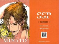 カード まとめ Star Sign スタサイ スターサイン アニメイト 予約購入 特典 双見 波瑠 非売品 秤谷 那智 獅子尾 湊 サムネイル 4