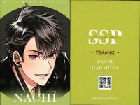 カード まとめ Star Sign スタサイ スターサイン アニメイト 予約購入 特典 双見 波瑠 非売品 秤谷 那智 獅子尾 湊 サムネイル 3