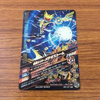 カード トレカ まとめ ガンバライジング SR フォーゼ なでしこ メテオストーム 57 サムネイル 6