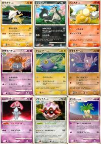 Pokemon Card Lot DP5 Diamond Pearl Japanese Vintage