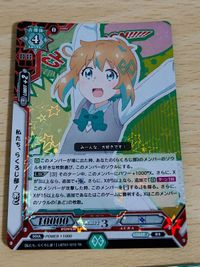 ラクエンロジック らくろじ部ブースター「私たち、らくろじ部！」 あど TR ちゅどーーーん LBT01 024 R サムネイル 2