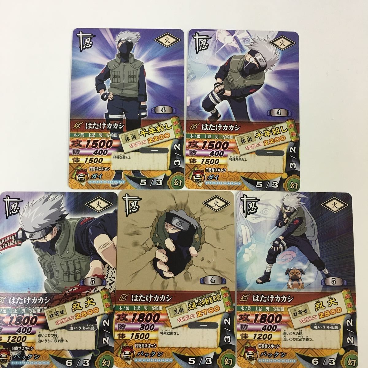 NARUTO ナルティメットカードバトル まとめ はたけ カカシ 4