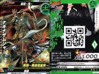 ウルトラマン 大怪獣ラッシュ 大怪獣バトル カード まとめ ナギナザムシャー デスレ星雲人デフレイム ガッツガンナー・ガルム 三面異次元人ギギ R ★カードリスト参照 サムネイル 2