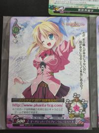 ファンタスマゴリア ひとつ飛ばし恋愛 カード 園原碧里 マーガレット・デルフィニウム・ミルトス 異世界留学 サムネイル 3