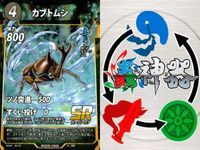 カード 蟲神器 SR まとめ スーパーレア ヨーロッパ 
ミヤマクワガタ タランドゥス
オオツヤクワガタ クロテイオウゼミ カブトムシ カブトムシ カブトムシ カブトムシ オオカマキリ オオカマキリ キラ レア サムネイル 5