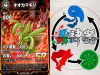 カード 蟲神器 SR まとめ スーパーレア ヨーロッパ 
ミヤマクワガタ タランドゥス
オオツヤクワガタ クロテイオウゼミ カブトムシ カブトムシ カブトムシ カブトムシ オオカマキリ オオカマキリ キラ レア サムネイル 10