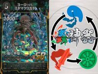 カード 蟲神器 SR まとめ スーパーレア ヨーロッパ 
ミヤマクワガタ タランドゥス
オオツヤクワガタ クロテイオウゼミ カブトムシ カブトムシ カブトムシ カブトムシ オオカマキリ オオカマキリ キラ レア サムネイル 2