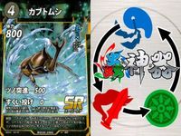 カード 蟲神器 SR まとめ スーパーレア ヨーロッパ 
ミヤマクワガタ タランドゥス
オオツヤクワガタ クロテイオウゼミ カブトムシ カブトムシ カブトムシ カブトムシ オオカマキリ オオカマキリ キラ レア サムネイル 6