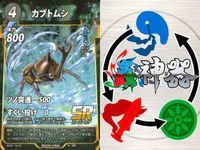 カード 蟲神器 SR まとめ スーパーレア ヨーロッパ 
ミヤマクワガタ タランドゥス
オオツヤクワガタ クロテイオウゼミ カブトムシ カブトムシ カブトムシ カブトムシ オオカマキリ オオカマキリ キラ レア サムネイル 7