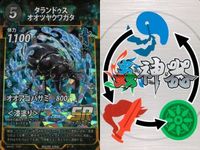 カード 蟲神器 SR まとめ スーパーレア ヨーロッパ 
ミヤマクワガタ タランドゥス
オオツヤクワガタ クロテイオウゼミ カブトムシ カブトムシ カブトムシ カブトムシ オオカマキリ オオカマキリ キラ レア サムネイル 3