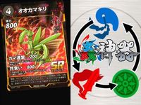 カード 蟲神器 SR まとめ スーパーレア ヨーロッパ 
ミヤマクワガタ タランドゥス
オオツヤクワガタ クロテイオウゼミ カブトムシ カブトムシ カブトムシ カブトムシ オオカマキリ オオカマキリ キラ レア サムネイル 9