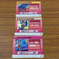 カード トレカ まとめ ロックマンエクゼ4 改造カード バスターを改造 マックスHPを強化 B +左で技発動 10 サムネイル 1