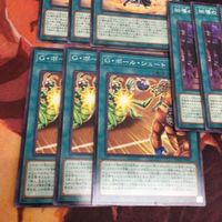 G・ボール・シュート 魔界台本「ドラマチック・ストーリー」凶導の聖告 ノーマル 遊戯王 まとめ 各種3枚 PHHY-JP064 サムネイル 3