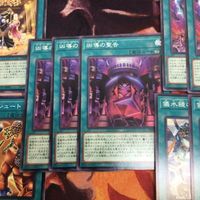 G・ボール・シュート 魔界台本「ドラマチック・ストーリー」凶導の聖告 ノーマル 遊戯王 まとめ 各種3枚 PHHY-JP064 サムネイル 4