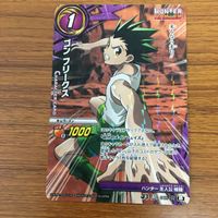 ミラクル バトル ハンター ハンター カード まとめ ゴン キルア クラピカ レオリオ 30 サムネイル 2