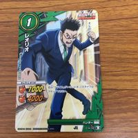 ミラクル バトル ハンター ハンター カード まとめ ゴン キルア クラピカ レオリオ 30 サムネイル 5