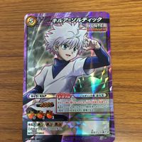 ミラクル バトル ハンター ハンター カード まとめ ゴン キルア クラピカ レオリオ 30 サムネイル 3