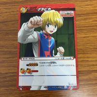 ミラクル バトル ハンター ハンター カード まとめ ゴン キルア クラピカ レオリオ 30 サムネイル 4