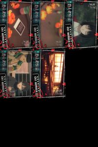 カード 劇場版 空の境界 まとめ 殺人考察 (前) 43 44 48 50 52 043 044 048 050 052 奈須 きのこ 美少女 サムネイル 1