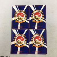 ポケモンカード 旧裏面 まとめ ４枚 ディフェンダー ポケモンいれかえ エネルギーサーキュレート など 49 サムネイル 2