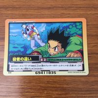 カード トレカ まとめ ハンター ハンター カナリア 凶狸狐 ネテロの秘書 アモリ イモリ ウモリ レオリオ 役者の違い 1 サムネイル 9