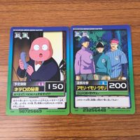 カード トレカ まとめ ハンター ハンター カナリア 凶狸狐 ネテロの秘書 アモリ イモリ ウモリ レオリオ 役者の違い 1 サムネイル 5