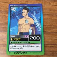 カード トレカ まとめ ハンター ハンター カナリア 凶狸狐 ネテロの秘書 アモリ イモリ ウモリ レオリオ 役者の違い 1 サムネイル 7
