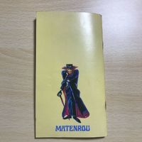 送料無料 バンダイ おもいっきり探偵団 覇悪怒組 ペンセット おもしろブック 手帳 増刊号 はあどぐ 希少 abc サムネイル 2