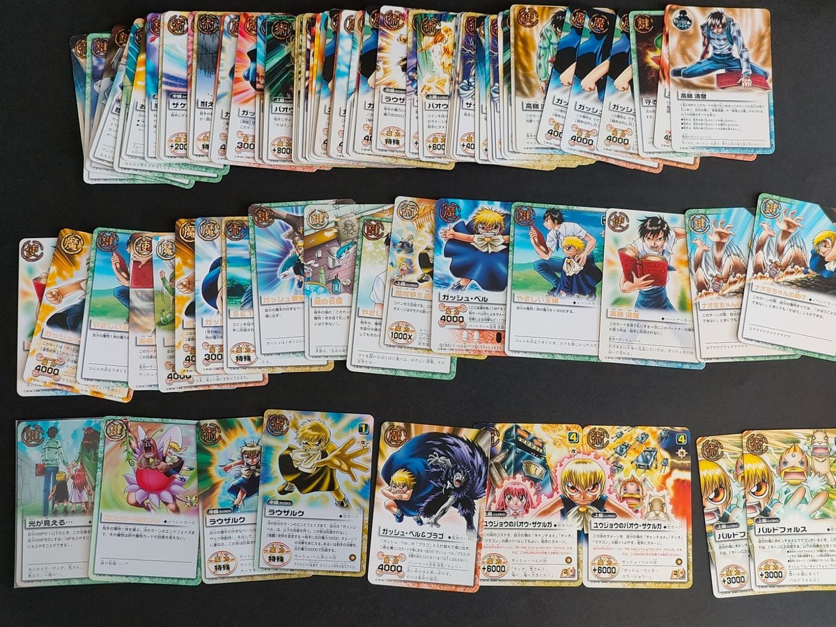 金色のガッシュベル ガッシュ カード まとめ バルド・フォルス ガッシュ・ベル&ブラゴ PR ユウジョウのバオウ・ザケルガ 高嶺清麿 やさしい王様 やさしい清麿 o3-1 c002