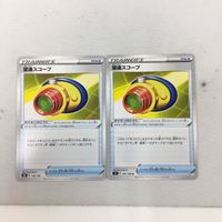 ポケモンカード 新裏面 ２枚 望遠スコープ 79 サムネイル 1
