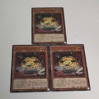 遊戯王 カード トレーディングカード Ｇゴーレム・ペブルドッグ ノーマル まとめ AC02-JP041 Ｇゴーレムペブルドッグ サムネイル 1