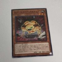 遊戯王 カード トレーディングカード Ｇゴーレム・ペブルドッグ ノーマル まとめ AC02-JP041 Ｇゴーレムペブルドッグ サムネイル 4