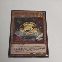 遊戯王 カード トレーディングカード Ｇゴーレム・ペブルドッグ ノーマル まとめ AC02-JP041 Ｇゴーレムペブルドッグ サムネイル 3