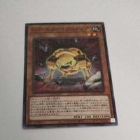遊戯王 カード トレーディングカード Ｇゴーレム・ペブルドッグ ノーマル まとめ AC02-JP041 Ｇゴーレムペブルドッグ サムネイル 2