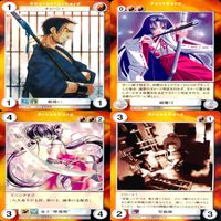 アクエリアンエイジ カード まとめ カードゲーム アンコモン 全て ★ ★1 36枚 セット ●カードリスト参照 ap873 サムネイル 2