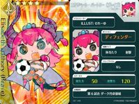 カード Fate FGO グレイルリーグ 野球 ドリームストライカー フェイト サッカー まとめ ジャンヌ・ダルク・オルタ・サンタ・リリィ アーチャー 百舌のハサン 鬼一法眼 フランケンシュタイン エリザベート・バートリー コレクション サムネイル 7