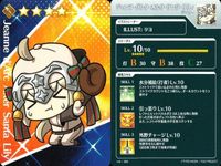 カード Fate FGO グレイルリーグ 野球 ドリームストライカー フェイト サッカー まとめ ジャンヌ・ダルク・オルタ・サンタ・リリィ アーチャー 百舌のハサン 鬼一法眼 フランケンシュタイン エリザベート・バートリー コレクション サムネイル 2