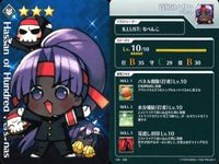 カード Fate FGO グレイルリーグ 野球 ドリームストライカー フェイト サッカー まとめ ジャンヌ・ダルク・オルタ・サンタ・リリィ アーチャー 百舌のハサン 鬼一法眼 フランケンシュタイン エリザベート・バートリー コレクション サムネイル 4