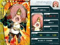 カード Fate FGO グレイルリーグ 野球 ドリームストライカー フェイト サッカー まとめ ジャンヌ・ダルク・オルタ・サンタ・リリィ アーチャー 百舌のハサン 鬼一法眼 フランケンシュタイン エリザベート・バートリー コレクション サムネイル 6
